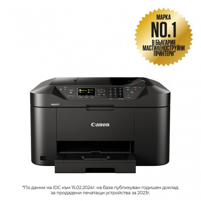 Canon MAXIFY MB2150 мастиленоструен мултифункционал