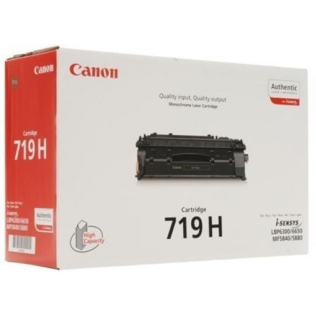 Canon CRG-719H изкупуване на празна черна тонер касета